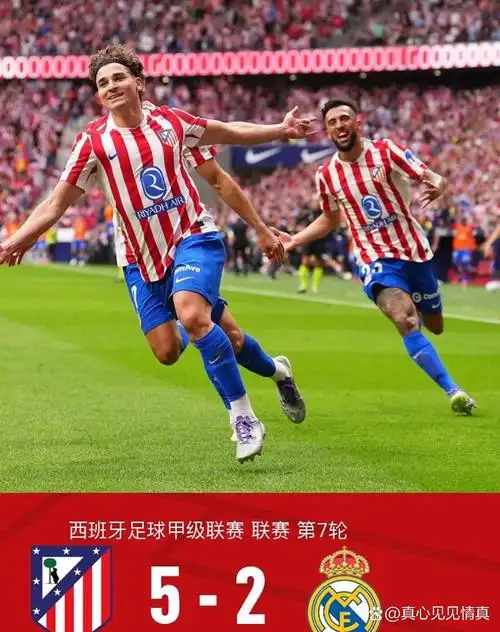 中超联赛：广州队 VS 浙江队